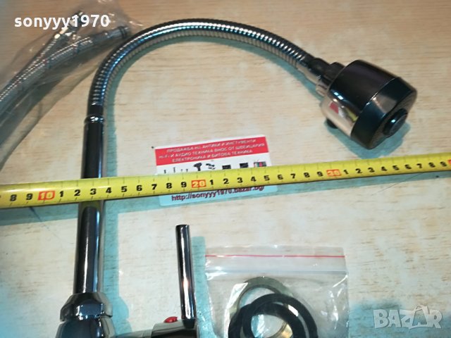 vision-смесител 55см с гъвкав чучур 2904211231, снимка 11 - Смесители - 32717879