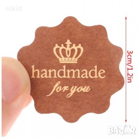 лист 12 лепенки handmade For You с корона за подарък сувенир ръчна изработка самоалепващи, снимка 2 - Други - 33099453