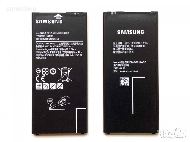 Батерия за Samsung Galaxy J4 Plus J415 EB-BG610ABE, снимка 1 - Оригинални батерии - 35114638