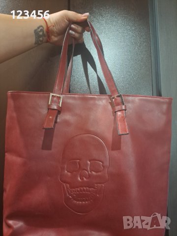 Чанта с череп