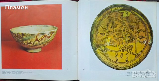 Художествена керамика от Мелник Борис Цветков , снимка 4 - Други - 51578628
