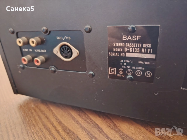 BASF D-6135 HI FI, снимка 11 - Декове - 46562836