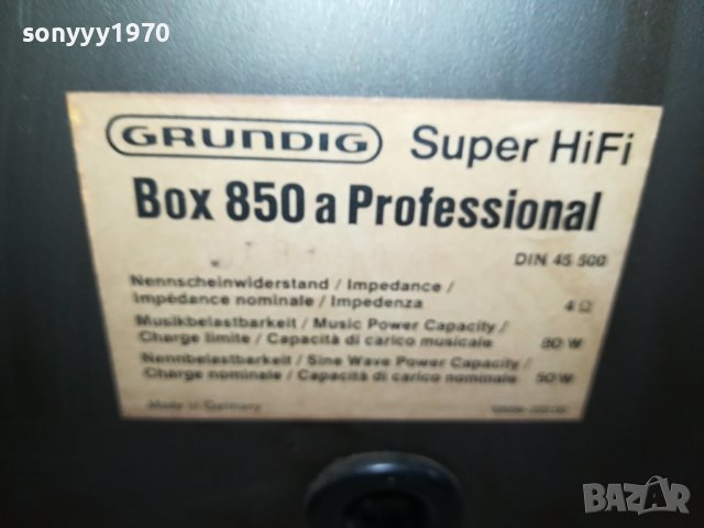 grundig-2БР ПРОФИ ТОНКОЛОНИ 1211230741G, снимка 4 - Тонколони - 42955472