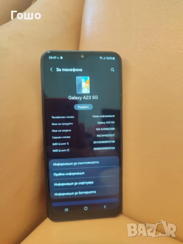 Samsung Galaxy A23 5G, снимка 2 - Samsung - 52925379