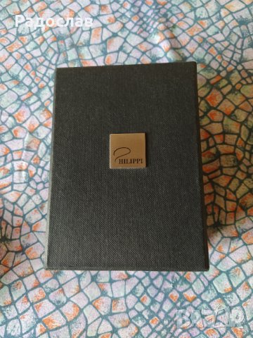 кутия за часовник PHILIPPI