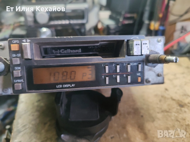 Gelhard GXR 236, снимка 2 - Аксесоари и консумативи - 51879309