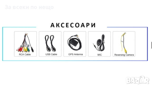 9-инчова мултимедия за Mazda 6 (2013–2015) + подарък камера, снимка 3 - Аксесоари и консумативи - 52316756