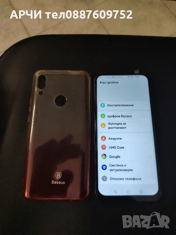 Huawei P Smart Z 4 RAM /64GB като нов с нов оригинален дисплей , снимка 2 - Huawei - 51164747