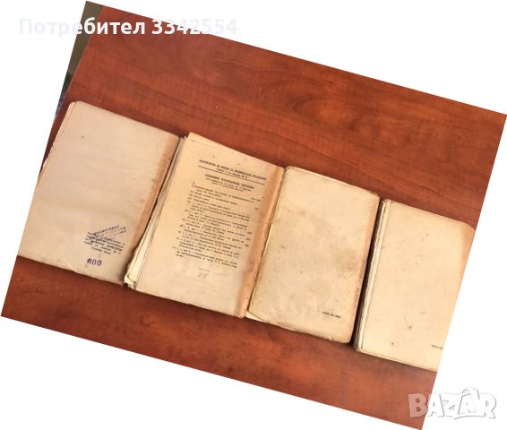 КНИГА-ГРАЖДАНСКО СЪДОПРОИЗВОДСТВО-ТОМ 1,2,3 И 4 -1946-48 Г., снимка 2 - Специализирана литература - 43446405