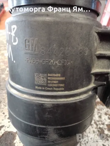 84428489 КОРПУС ГОРИВЕН ФИЛТЪР ЗА OPEL INSIGNIA , снимка 4 - Части - 48978259