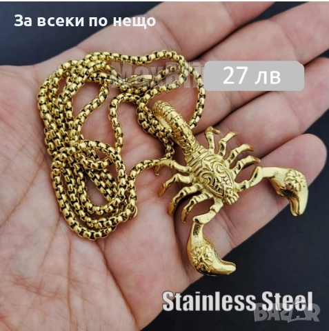 Колие От Медицинска Стомана Скорпион Код SV-15, снимка 2 - Колиета, медальони, синджири - 52499359