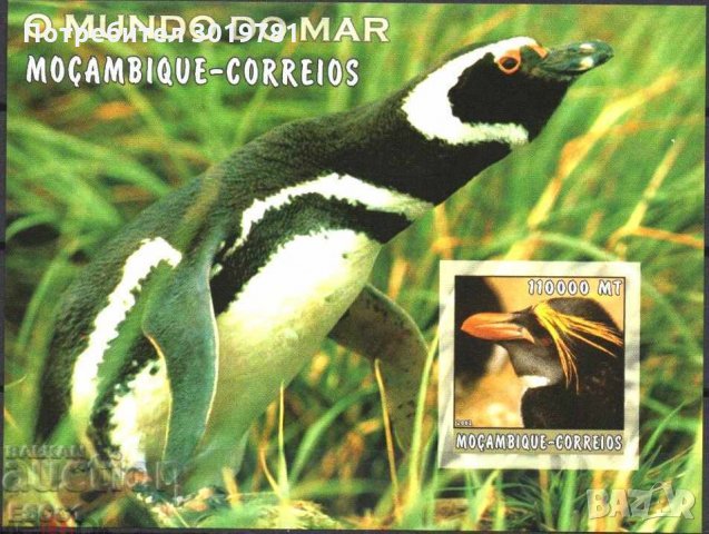 Чист блок   неперфориран  Фауна Птици Пингвини 2002  от Мозамбик