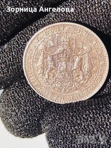 2 лева 1941 и 1 лев 1941 в добро състояние , снимка 4 - Нумизматика и бонистика - 53485593