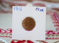 България 2 стотинки от 1912 година - отлична, снимка 6