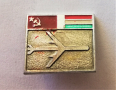 Значка 79 - Самолети, снимка 1