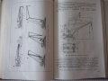 Книга"Легкие строительные краны и подъемн.-Н.Болобан"-268стр, снимка 9