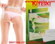 Лепенки KIYESKI за отслабване, снимка 3