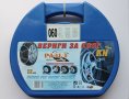 Автомобилни вериги за сняг - Меча стъпка (KN060) 13'' - 15'' 2бр./к-т., снимка 2