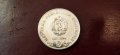 Сребърна юбилейна монета от 1978 год., снимка 4