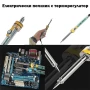 Електрически поялник с терморегулатор за запояване електроника хоби спойки ремонт платки нов модел, снимка 1