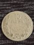 Монета  10 лева 1930г. Царство България за колекция декорация 29396, снимка 4