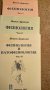 Книги по кинезитерапия,масаж,медицина,акушерство и грижи,гинекология,лаборатория,ерготерапия, снимка 5
