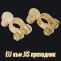 EU към JIS преходник за акумулатор, снимка 9