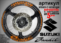 Suzuki Bandit кантове и надписи за джанти sban-r-orange Сузуки Бандит, снимка 1