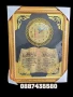 Стенен часовник в съчетание с молитви върху пано с рамка, версия на Корана , снимка 1