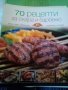 70 рецепти за скара и барбекю от Бон Апети Сборник Букмарк Пъблишинг 2010 г меки корици 