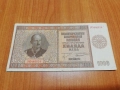 1000 лева 1942 година., снимка 1