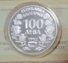 100 лева 1992 год. Застрашени диви животни - Орел, снимка 2