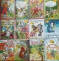 Книжки от поредицата "Детство мое", снимка 1