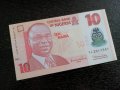 Банкнота - Нигерия - 10 найра UNC | 2011г., снимка 1