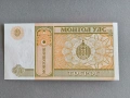 Банкнота - Монголия - 1 тугрик UNC | 2008г., снимка 2