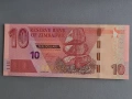 Банкнота - Зимбабве - 10 долара UNC | 2020г., снимка 1