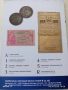 Christoph Gartner AUCTION за монети и банкноти 50963, снимка 5