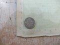 Монета "20 лева - 1940 г.", снимка 1 - Нумизматика и бонистика - 44035443
