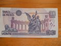 банкноти - Мексико, Никарагуа, Гвиана, снимка 6