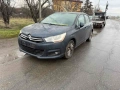 на части Цитроен Ц4 Citroen C4 1.6 auto 2014 година, снимка 3