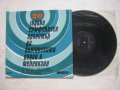 ВСА 570 - 20 години симфоничен оркестър на Българского радио и телевизия, снимка 2