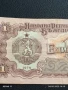 Пет Банкноти 1 лев 1974г. НРБ от соца стари редки за КОЛЕКЦИЯ ДЕКОРАЦИЯ 50774, снимка 3