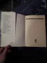 Из дебрите на тайгата - В. К. Арсениев , снимка 2