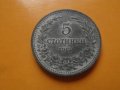 5 стотинки 1917 , снимка 1 - Нумизматика и бонистика - 43894930