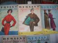 Десет стари немски модни списания "Berlins Modenblatt"от 1957г., снимка 9