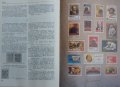 Книга  Большой филателистический словарь, снимка 6