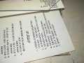 DISCO MAGIC DANCE-КАСЕТА 1611231003, снимка 6