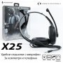 Гейминг слушалки X25 с кабел, силен звук и микрофон, снимка 1