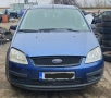 Форд Ц Макс 1.6 100кс на части Ford Focus C Max 1.6 na chasti , снимка 2