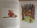 „Снежанка и други приказки“. Издание 1959 г., снимка 6